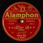 Alamphon